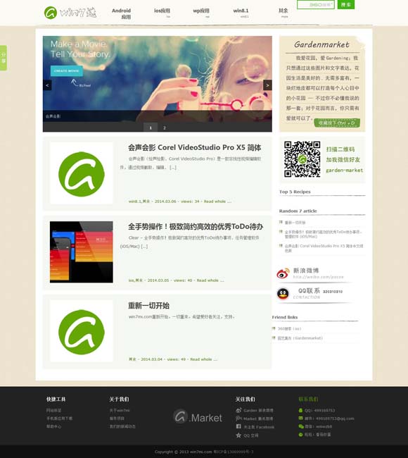 [澳门6合开彩开奖结果直播网站官网下载]