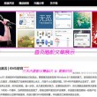 图片浏览网页怎么弄